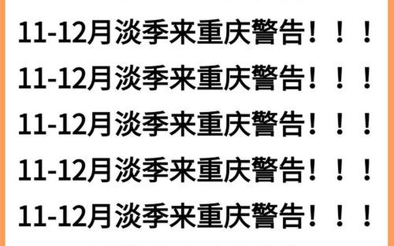 重庆疫情最新动态，重庆市新增确诊病例在哪里