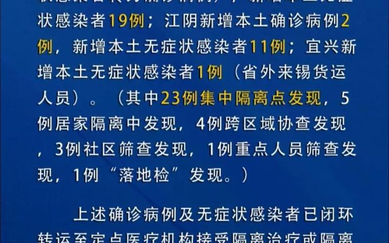 10月28日广州新增本土确诊病例54例和无症状感染者85例_1，广州天河疫情