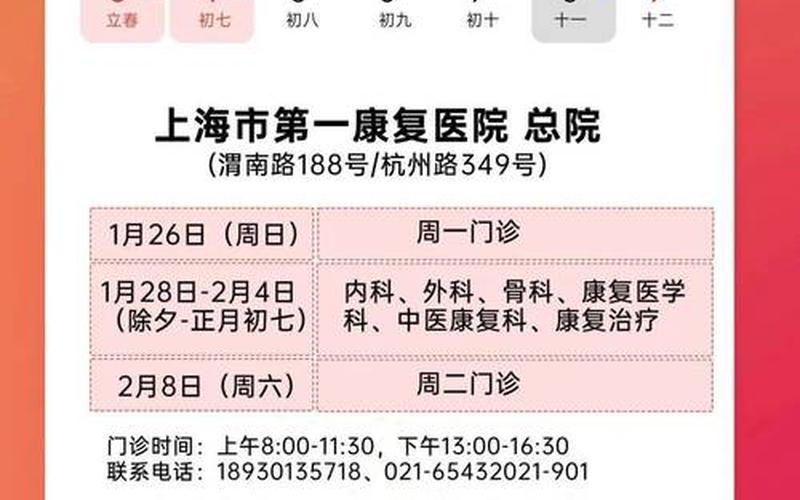 西安陕西疫情最新消息，西安康复医院疫情(西安康复医院疫情停诊)