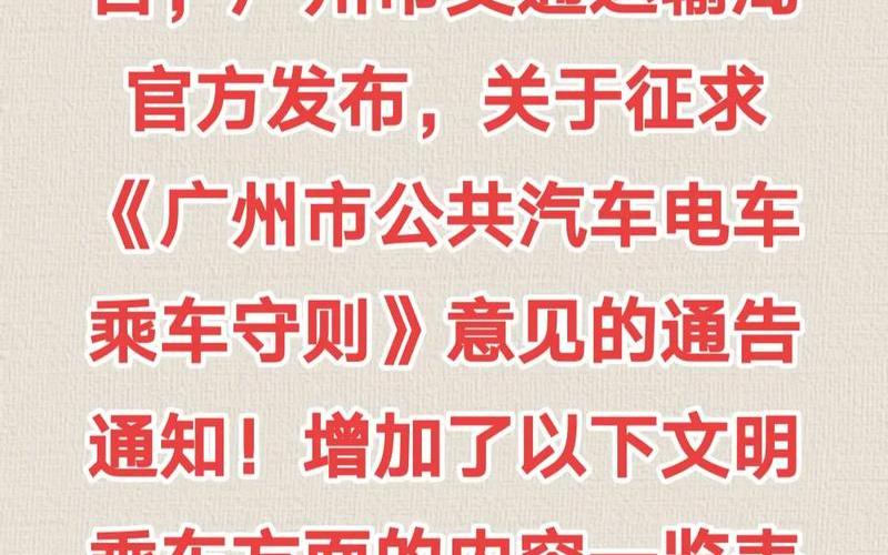 2022年广东哪里有疫情 2021广东哪里有疫情，今日广东佛山疫情通报 佛山今天最新消息