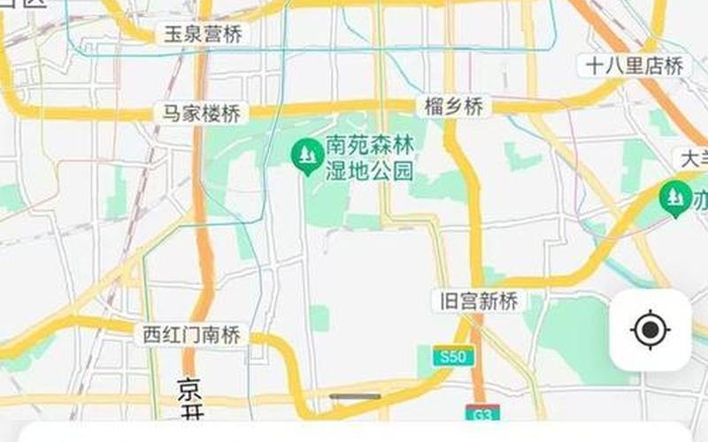 北京9天确诊205例是真的吗-_2 (2)，北京海淀新增1例确诊轨迹公布(3月15日通报)APP_1