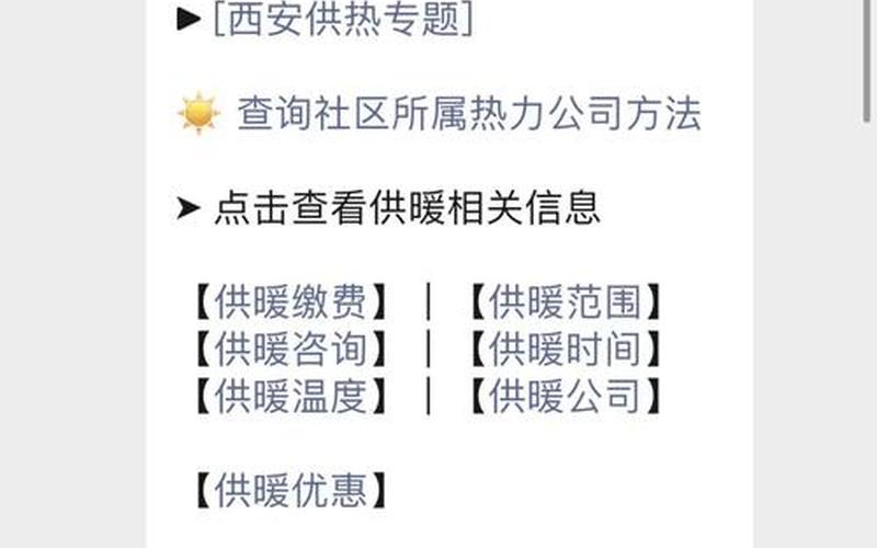 西安第二轮全员核检发现127例阳性 (3)，西安北站到安徽需要核酸证明吗_安徽到陕西的邮政快递几天能收到_百度..._1