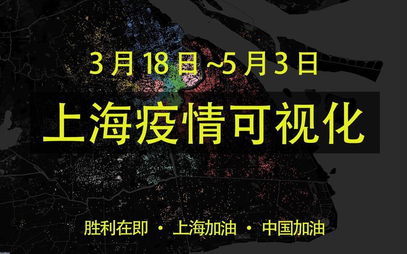 国内今天上海疫情(今天上海最新疫情爆发)，上海到南京疫情新规定;上海到南京疫情新规定最新