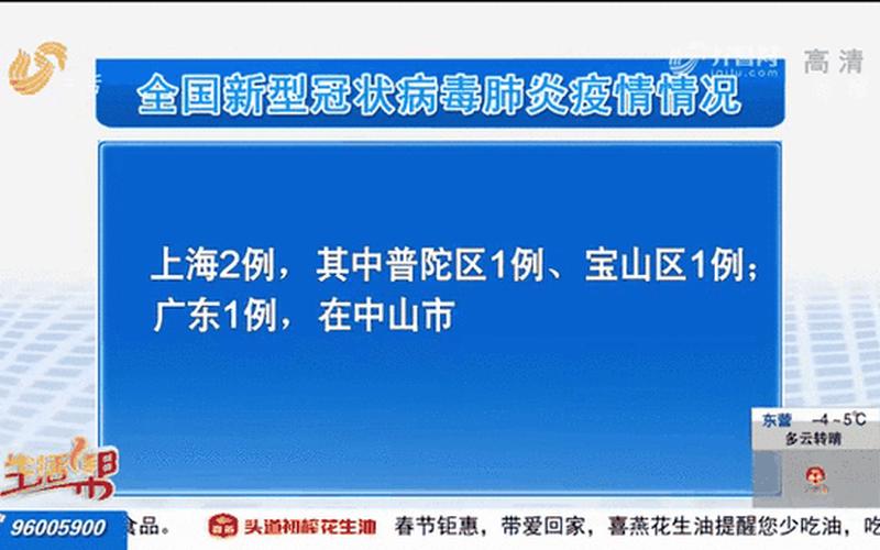 31省区市新增本土确诊1例 在河南_31省区市新增本土确诊1例 在河南哪里，湖南新增1例本土确诊病例;湖南新增1例本土确诊病例详情