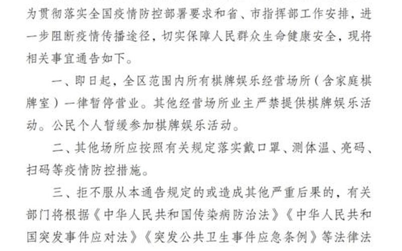 上海时代广场疫情(上海时代广场疫情最新情况)，上海疫情追责问责、上海疫情追责问责最新