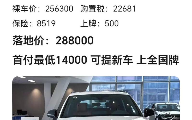 奥迪汽车保养套餐封面—奥迪保养礼包，奥迪q5落地价—奥迪Q5落地价和月供